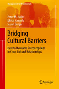 ビジネスにおける文化的障壁の克服<br>Bridging Cultural Barriers : How to Overcome Preconceptions in Cross-Cultural Relationships (Management for Professionals)