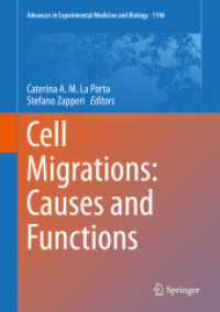 Cell Migrations: Causes and Functions (Advances in Experimental Medicine and Biology) （2019）