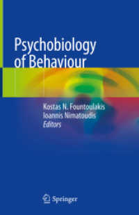 行動心理生物学<br>Psychobiology of Behaviour