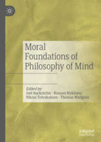 Moral Foundations of Philosophy of Mind （2019）