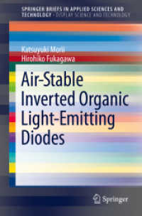 Air-Stable Inverted Organic Light-Emitting Diodes (SpringerBriefs in Applied Sciences and Technology) （1st ed. 2020. 2020. vi, 48 S. VI, 48 p. 45 illus., 21 illus. in color.）