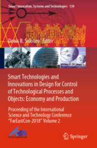 Smart Technologies and Innovations in Design for Control of Technological Processes and Objects: Economy and Production : Proceeding of the Internatio 〈2〉 （2019 ed.）