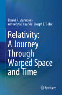 相対性理論ツアー<br>Relativity: a Journey through Warped Space and Time