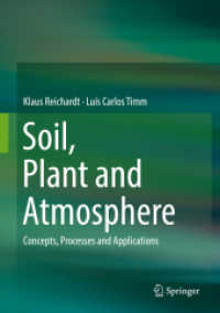 Soil, Plant and Atmosphere : Concepts, Processes and Applications （2020）