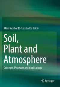 Soil, Plant and Atmosphere : Concepts, Processes and Applications （2020）
