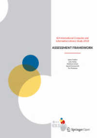 IEA International Computer and Information Literacy Study 2018 Assessment Framework （2019）