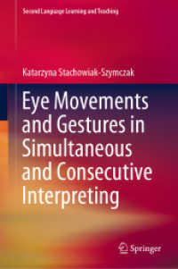 同時・逐次通訳における眼球運動とジェスチャー<br>Eye Movements and Gestures in Simultaneous and Consecutive Interpreting (Second Language Learning and Teaching)