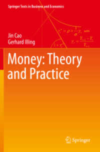 貨幣：理論と実務（テキスト）<br>Money: Theory and Practice (Springer Texts in Business and Economics)
