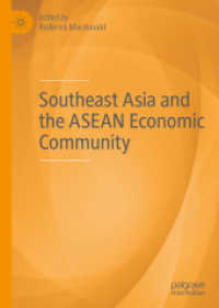 東南アジアとASEAN経済共同体<br>Southeast Asia and the ASEAN Economic Community （2019）