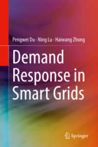 Demand Response in Smart Grids （2019）