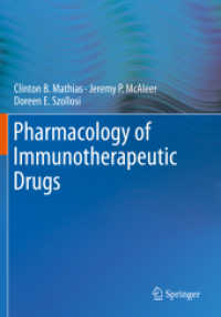 免疫治療薬学（テキスト）<br>Pharmacology of Immunotherapeutic Drugs