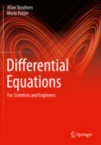 理工系のための微分方程式（テキスト・第２版）<br>Differential Equations : For Scientists and Engineers （2ND）