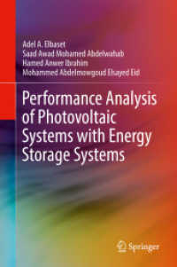 Performance Analysis of Photovoltaic Systems with Energy Storage Systems （2019）