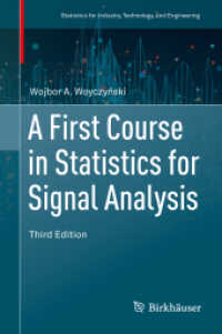 信号分析のための統計学（テキスト・第３版）<br>A First Course in Statistics for Signal Analysis (Statistics for Industry, Technology, and Engineering) （3RD）