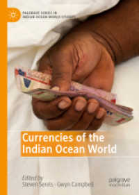 インド洋世界の貨幣史<br>Currencies of the Indian Ocean World (Palgrave Series in Indian Ocean World Studies)