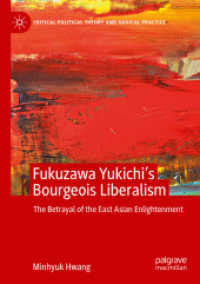 福沢諭吉のブルジョワ自由主義<br>Fukuzawa Yukichi's Bourgeois Liberalism : The Betrayal of the East Asian Enlightenment (Critical Political Theory and Radical Practice)