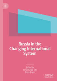 変わる国際システムの中のロシア<br>Russia in the Changing International System