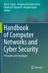 コンピュータ・ネットワーク＆サイバーセキュリティ・ハンドブック<br>Handbook of Computer Networks and Cyber Security : Principles and Paradigms