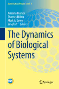 生物学的系の力学<br>The Dynamics of Biological Systems (Mathematics of Planet Earth)