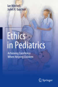 小児科の倫理<br>Ethics in Pediatrics : Achieving Excellence When Helping Children