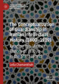 The Conceptualization of Guardianship in Iranian Intellectual History (1800-1989) : Reading Ibn ʿArabī's Theory of Wilāya in the Shīʿa World (Palgrave Series in Islamic Theology, Law, and History)