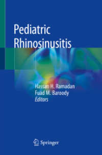 Pediatric Rhinosinusitis （2020）