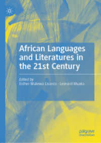 African Languages and Literatures in the 21st Century （2020）