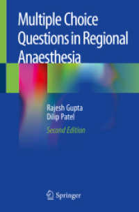 Multiple Choice Questions in Regional Anaesthesia （2ND）