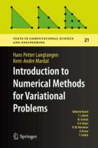 数値法入門（テキスト）<br>Introduction to Numerical Methods for Variational Problems (Texts in Computational Science and Engineering) （2019）