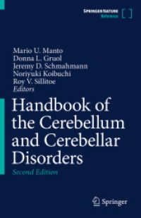 小脳と小脳疾患ハンドブック（第２版・全４巻）<br>Handbook of the Cerebellum and Cerebellar Disorders (Handbook of the Cerebellum and Cerebellar Disorders) （2ND）