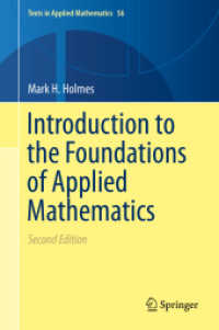 応用数学の基礎（テキスト・第２版）<br>Introduction to the Foundations of Applied Mathematics (Texts in Applied Mathematics) （2ND）