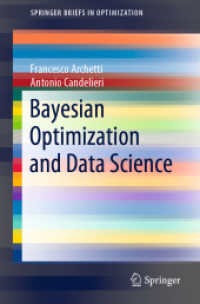 ベイズ最適化とデータサイエンス<br>Bayesian Optimization and Data Science (Springerbriefs in Optimization)