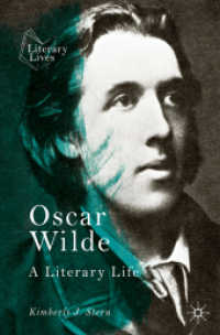 オスカー・ワイルド：文人伝<br>Oscar Wilde : A Literary Life (Literary Lives)