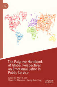 公共サービスにおける感情労働へのグローバルな視点：ハンドブック<br>The Palgrave Handbook of Global Perspectives on Emotional Labor in Public Service