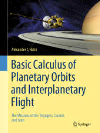 惑星軌道と惑星間飛行の基礎微積分（テキスト）<br>Basic Calculus of Planetary Orbits and Interplanetary Flight : The Missions of the Voyagers, Cassini, and Juno