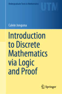 論理と証明を通じた離散数学入門（テキスト）<br>Introduction to Discrete Mathematics via Logic and Proof (Undergraduate Texts in Mathematics)