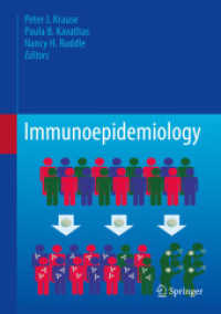 免疫疫学（テキスト）<br>Immunoepidemiology