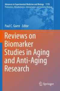 Reviews on Biomarker Studies in Aging and Anti-Aging Research (Advances in Experimental Medicine and Biology)