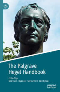 ヘーゲル・ハンドブック<br>The Palgrave Hegel Handbook (Palgrave Handbooks in German Idealism)