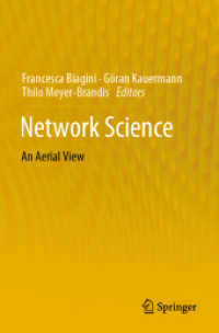 ネットワーク科学の俯瞰図<br>Network Science : An Aerial View