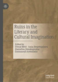廃墟と文学・文化的想像力<br>Ruins in the Literary and Cultural Imagination