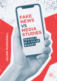 フェイクニュースｖｓ．メディア研究：偽の二項対立<br>Fake News vs Media Studies : Travels in a False Binary