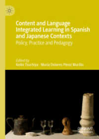 日本とスペインにおけるCLILの政策・実践・教授法<br>Content and Language Integrated Learning in Spanish and Japanese Contexts : Policy, Practice and Pedagogy
