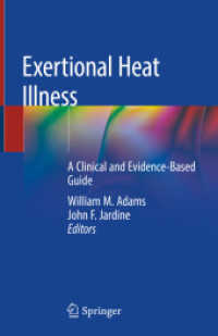 労作性熱中症：エビデンスに基づく臨床ガイド<br>Exertional Heat Illness : A Clinical and Evidence-Based Guide