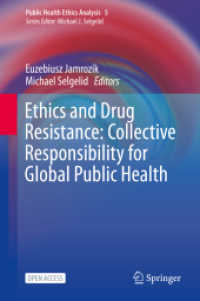 薬剤耐性菌感染症の倫理：グローバル公衆衛生に対する集合的責任<br>Ethics and Drug Resistance: Collective Responsibility for Global Public Health (Public Health Ethics Analysis)