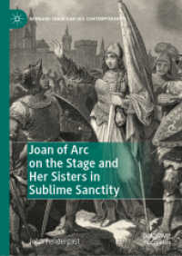 舞台上のジャンヌ・ダルク<br>Joan of Arc on the Stage and Her Sisters in Sublime Sanctity (Bernard Shaw and His Contemporaries)