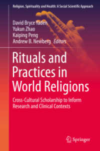世界宗教における儀礼と実践<br>Rituals and Practices in World Religions : Cross-Cultural Scholarship to Inform Research and Clinical Contexts (Religion, Spirituality and Health: a Social Scientific Approach)