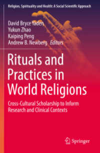 世界宗教における儀礼と実践<br>Rituals and Practices in World Religions : Cross-Cultural Scholarship to Inform Research and Clinical Contexts (Religion, Spirituality and Health: a Social Scientific Approach)