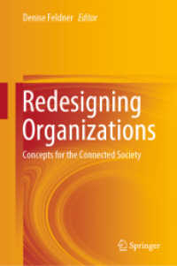 組織の再設計<br>Redesigning Organizations : Concepts for the Connected Society