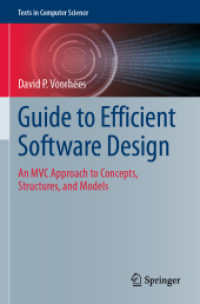 Guide to Efficient Software Design : An MVC Approach to Concepts, Structures, and Models (Texts in Computer Science) （2020）